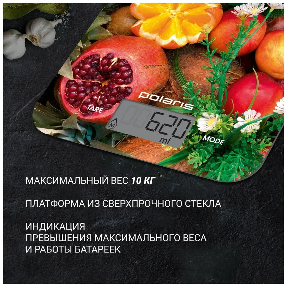 Кухонные весы Polaris PKS 1057DG Fruits - фото 5 - id-p112661202