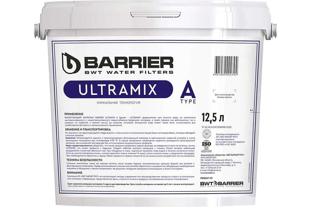 Фильтрующий материал Барьер ULTRAMIX A 12.5 л С206303 - фото 1 - id-p112663911