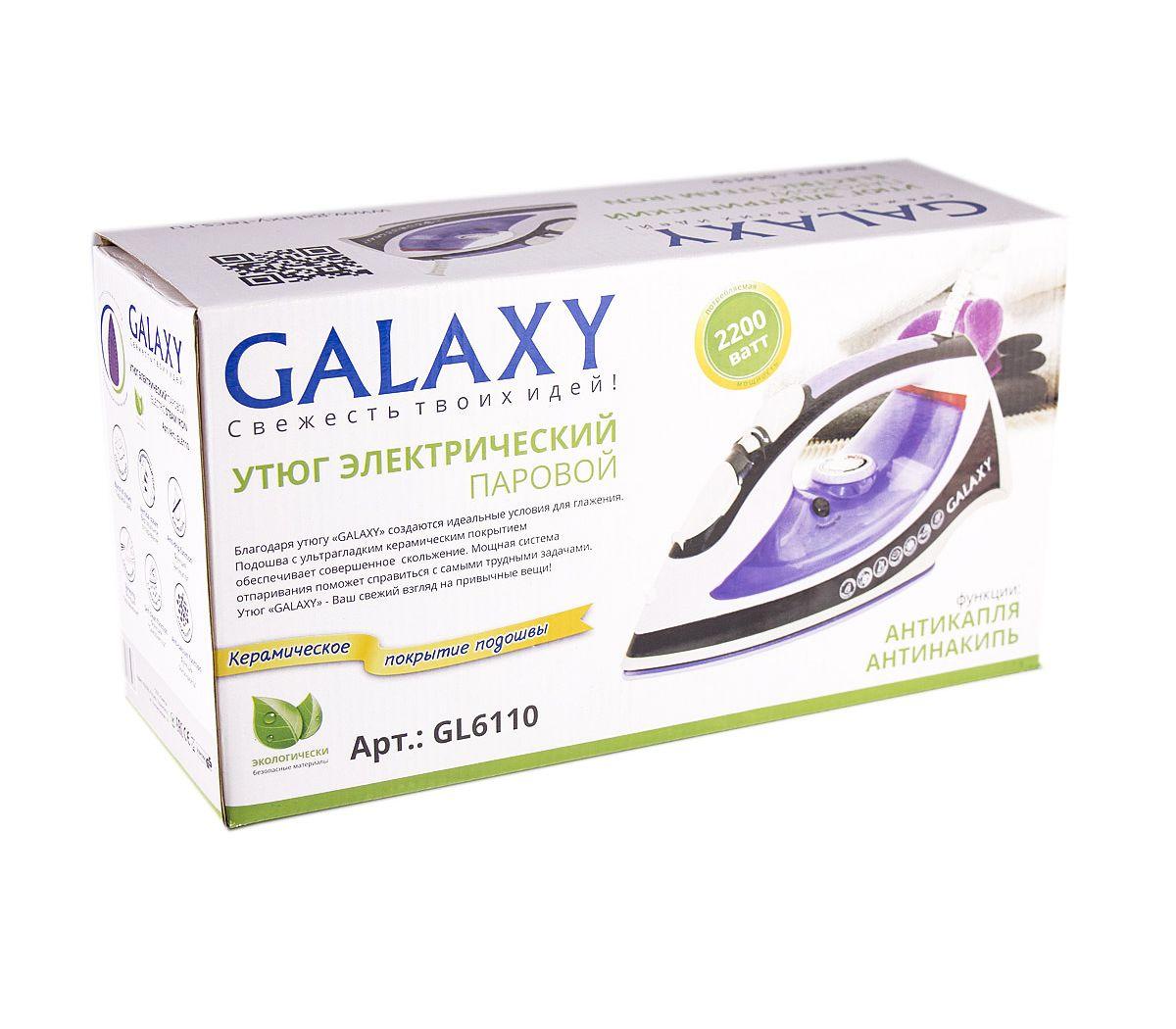 Galaxy GL 6110 Утюг - фото 8 - id-p112664927
