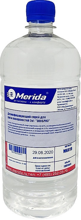 Спрей дезинфицирующий для рук Merida ЭКОБРИЗ MK010, 1 л - фото 1 - id-p112300122
