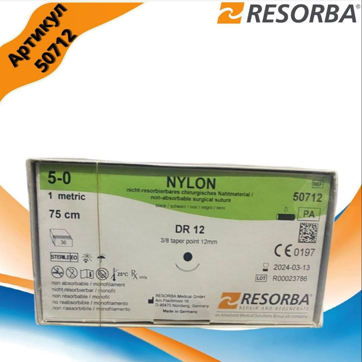 Шовный материал НЕЙЛОН (NYLON) - нить хирургическая, USP 5-0 (M1), DR 12 мм, 3/8, 75 см. - фото 1 - id-p53871488