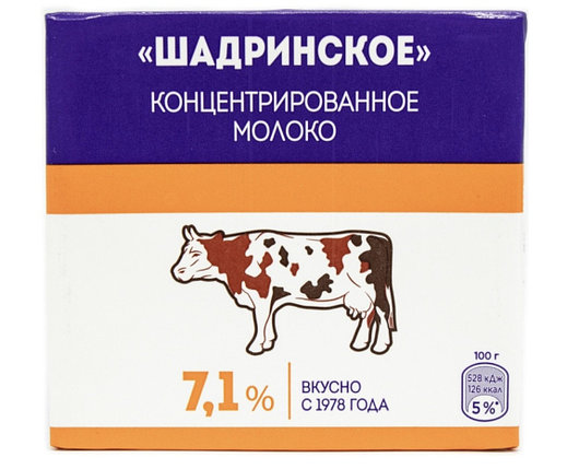 Молоко Шадринское, 500 мл, 7,1%, тетрапакет, фото 2