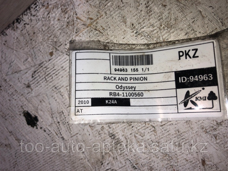 Рулевая рейка Honda Odyssey RB4 2010 (б/у) - фото 3 - id-p112670118