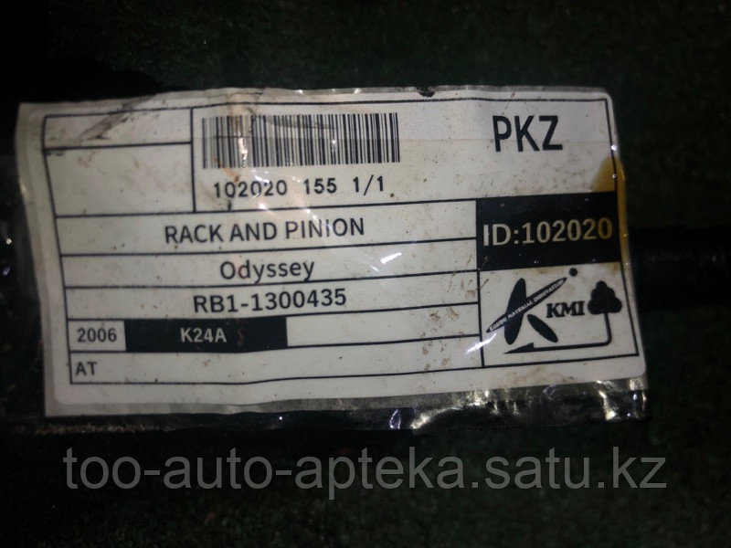 Рулевая рейка Honda Odyssey RB1 2006 (б/у) - фото 1 - id-p112670510