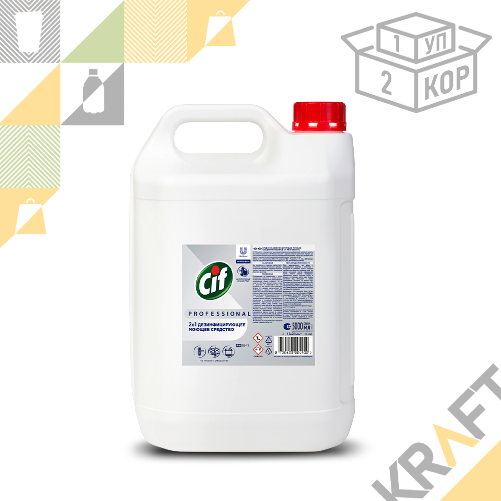 Моющее дезинфицирующее средство 2в1 "Cif Professional", концентрат 5л, pH10-11 (1/2)