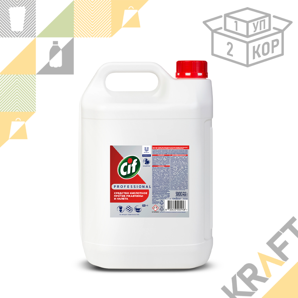 Чистящее средство для удаления налета и ржавчины, кислотное "Cif Professional", концентрат 5л, pH<3 (1/2)