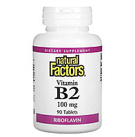 Natural factors витамин В2, рибофлавин, 100мг, 90 таблеток
