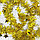 Мишура со звездами 175*6 см, для обшивки костюмов золотая, фото 3