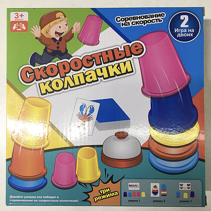 Настольная игра - Скоростные колпачки, фото 2