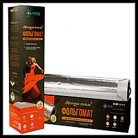 Нагревательный фольгомат сухого монтажа для теплого пола МНФ-150 (площадь = 6,0 м2, мощность = 900 Вт)