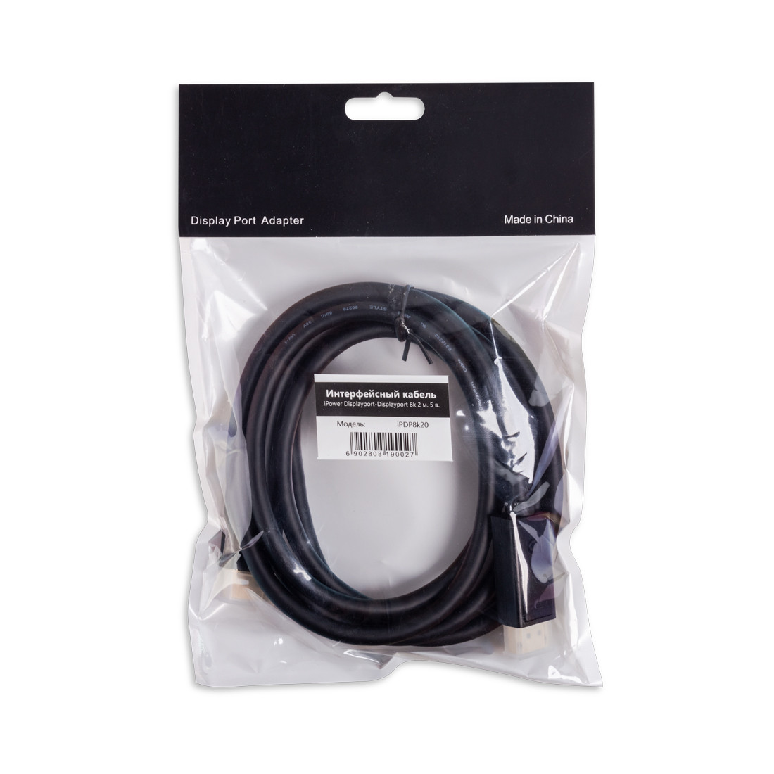Интерфейсный кабель iPower Displayport-Displayport 8k 2 м. 5 в. - фото 2 - id-p112680644