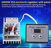 Кернеу, жылдамдық, температура реттегіші, күңгірттендіргіш AC220 V10000 W80A сандық басқару SCR