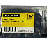 Hi-Black TK-5140 Чип к картриджу Kyocera ECOSYS M6030/P6130 опция для печатной техники (209088245)