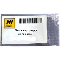 Hi-Black C9731A опция для печатной техники (209101099920)