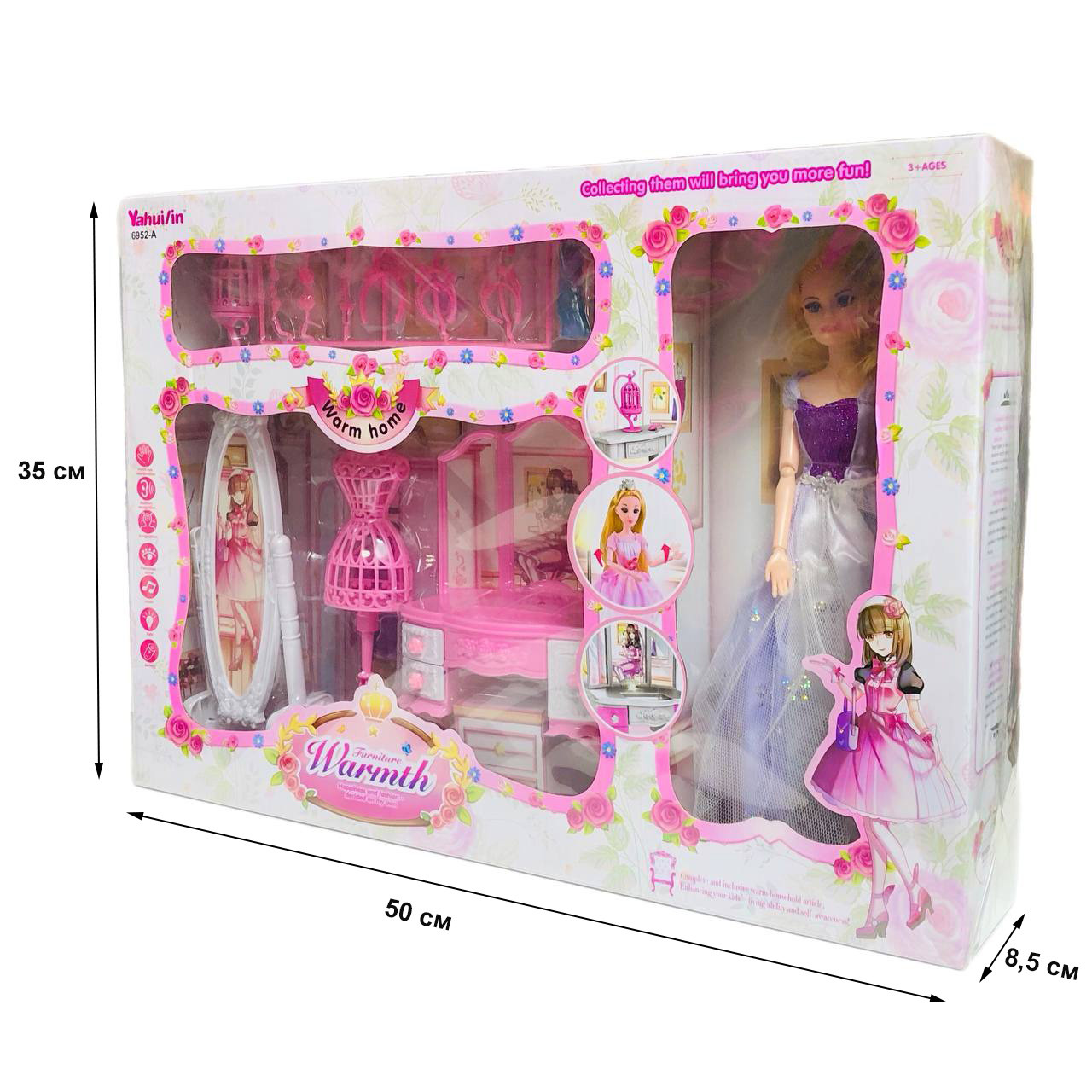 "Кукла с мебелью,зеркалом и туфелькой" Световые и звуковые эффекты 6952-A (Высота куклы 28 см) - фото 2 - id-p58183060