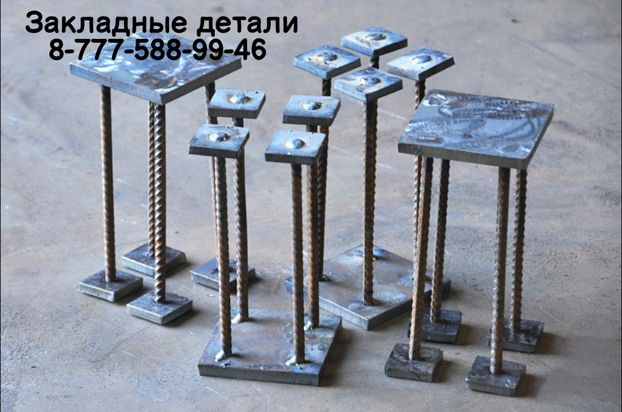 Закладная деталь МН 126-5, фото 1