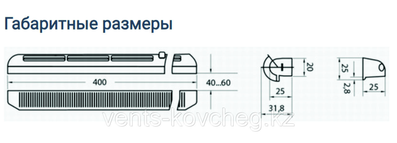 Приточный клапан оконный Вентс ПО 400 Коричневый - фото 4 - id-p112688245