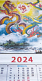 Настенный календарь "Год Дракона 2024", бамбуковый, фото 3