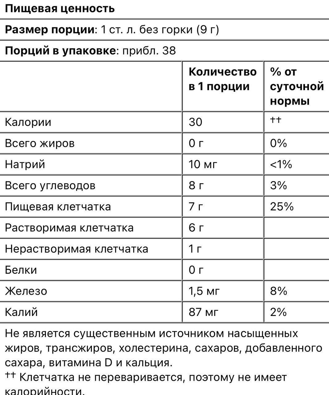 Now foods порошок из шелухи семян подорожника, 340г - фото 3 - id-p112689945