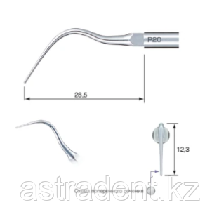 Насадка для скалера P20-E