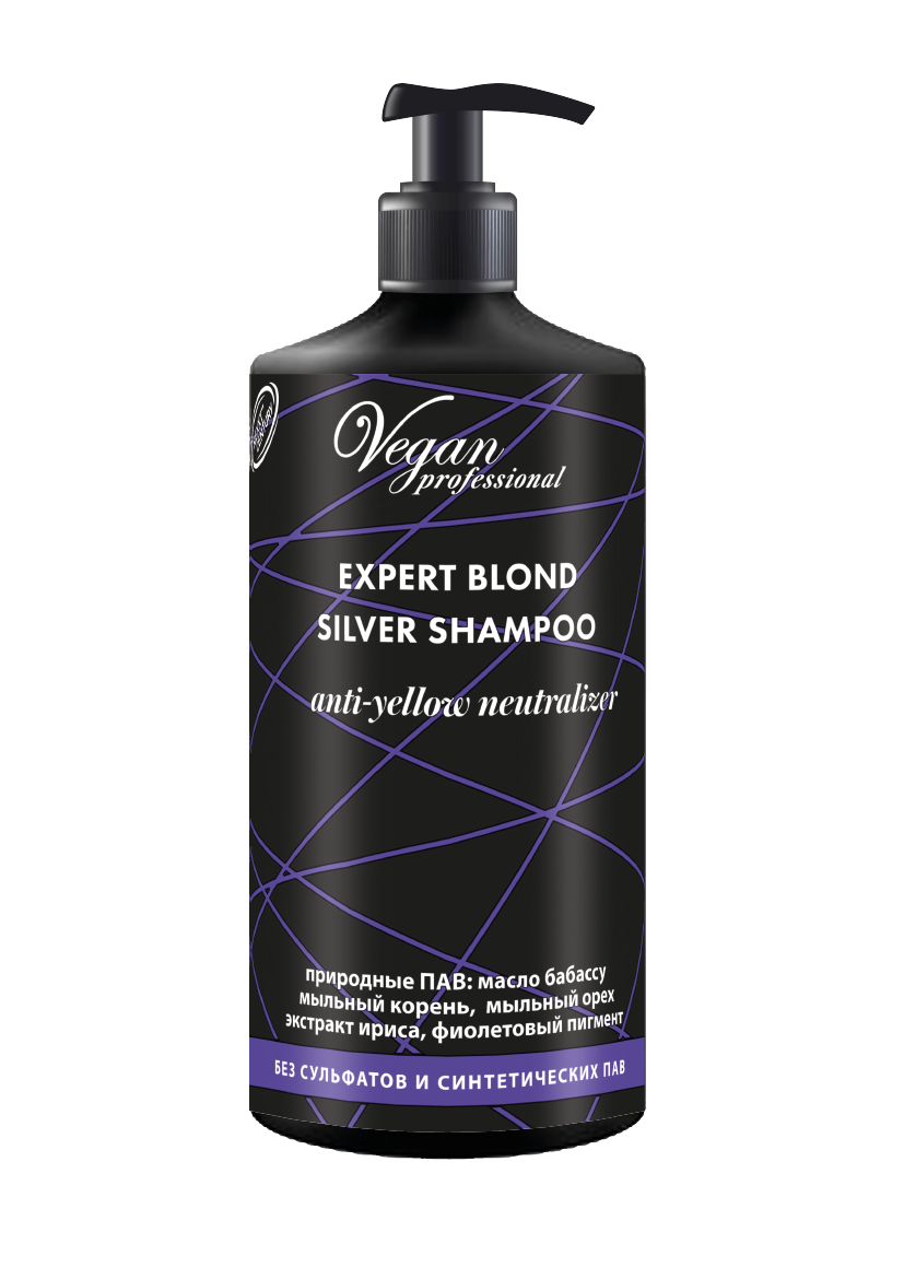 Vegan professional Nexxt шампунь для светлых волос с анти желтым эффектом 1л - фото 1 - id-p112692797