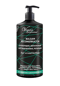Vegan professional Nexxt бальзам – реконструктор: регенерация, витализация, восстановление волос 1л