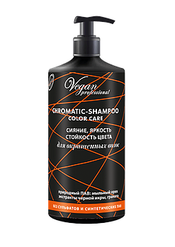Vegan professional Nexxt шампунь для окрашенных волос - colour shampoo 1л