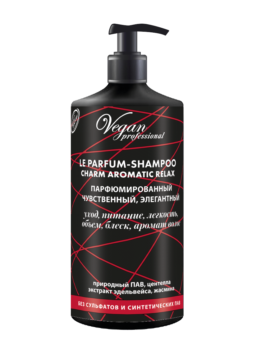 Vegan professional Nexxt le parfum-shampoo: парфюмированный для всех типов волос 1л - фото 1 - id-p112692809