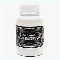 Средство для чистки изделий из серебра "Shine Coins"