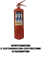 Огнетушитель Ярпожинвест ОП-3 (з)-ABCE-01 / ОПТ от 10 шт