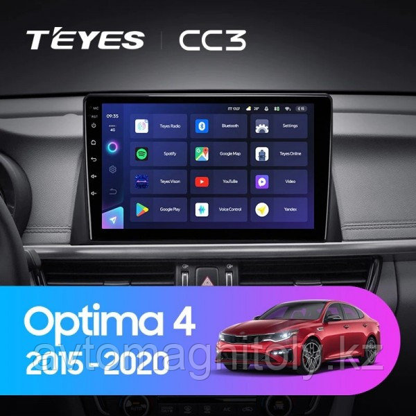 Автомагнитола Teyes CC3 3GB/32GB для Kia Optima 2016-2020