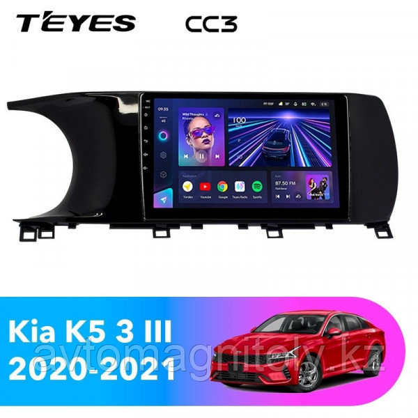 Автомагнитола Teyes CC3 4GB/32GB для Kia Optima 2021-2024