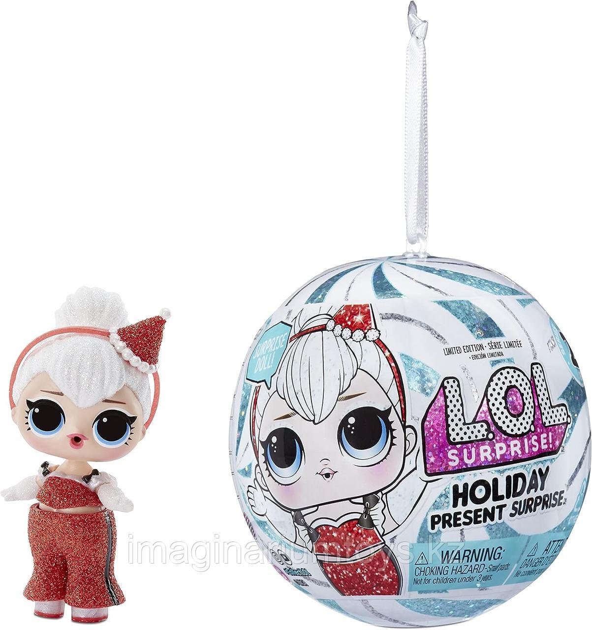 Lol surprise navidad on sale