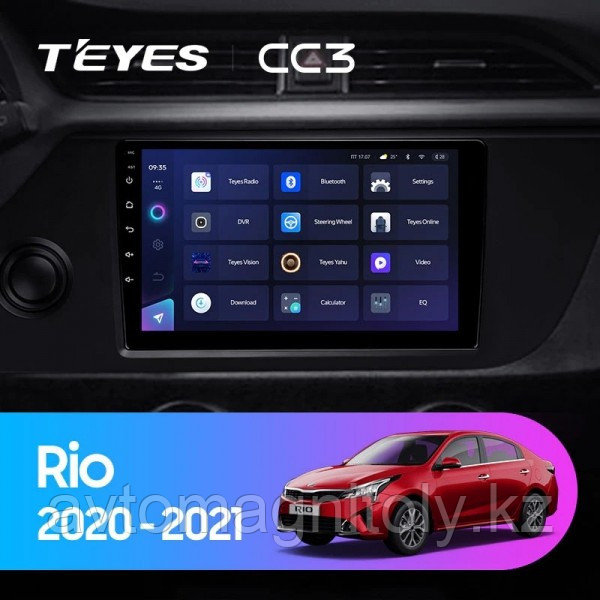 Автомагнитола Teyes CC3 4GB/32GB для Kia Rio 2020-2023