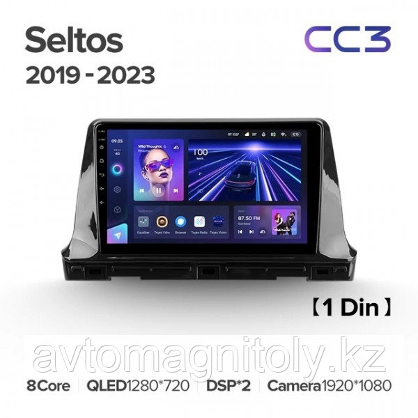 Автомагнитола Teyes CC3 3GB/32GB для Kia Seltos 2019+