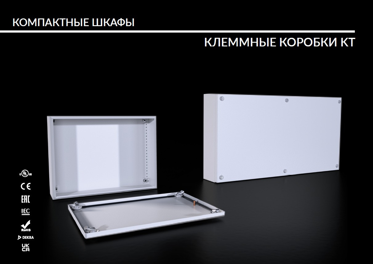 KT 400х400х120мм КЛЕММНАЯ КОРОБКА IP 66 (с глухой крышкой) - фото 1 - id-p107566176