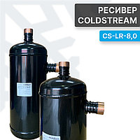 Ресивер Coldstream CS-LR-8,0