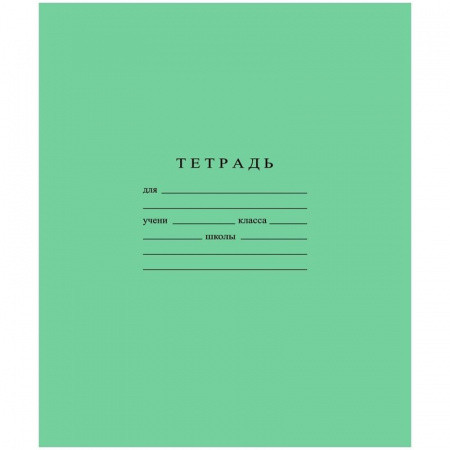 Тетрадь школьная, Бумажная фабрика, А5, 12 л, клетка - фото 1 - id-p112695900