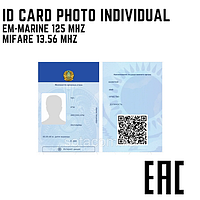 Кіруге арналған турникеттерге арналған ID карточкалар