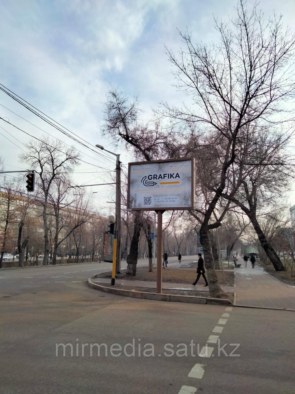 Наружная реклама, аренда билбордов по г. Алматы - фото 4 - id-p12417739