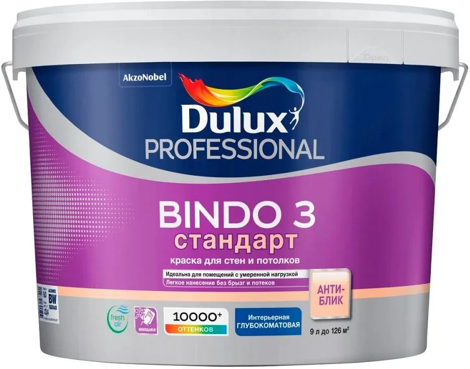 Краска водоэмульсионная Dulux BINDO 3 BW 9 л - фото 1 - id-p112702628