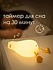 Ночник-Ленивая утка./SLEEP LAMP /Силиконовая уточка, фото 6