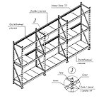 Металлический стеллаж СГР 1500/1800х600/800/1000х2500Н, 3-5 полок, фото 4