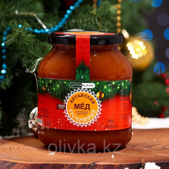 Новогодний мёд Алтайский Гречишный Vitamuno, шарик, 1000 г - фото 1 - id-p105474686