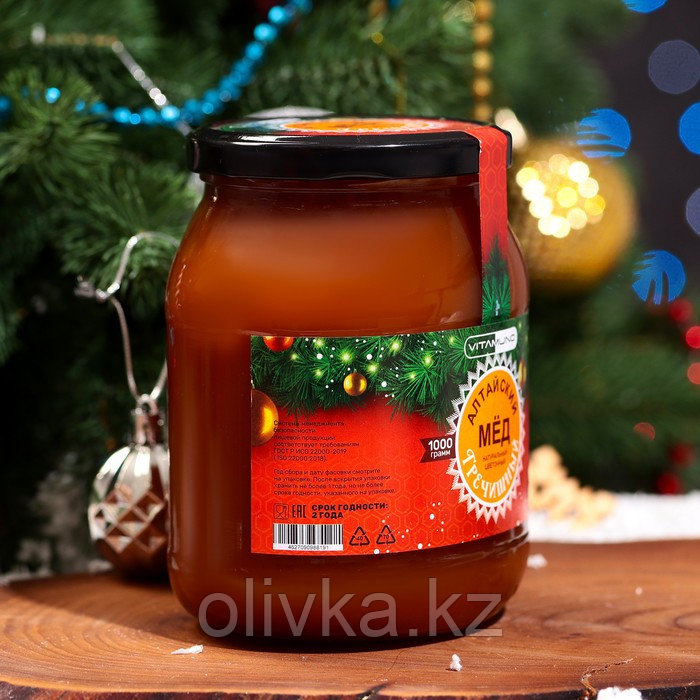 Новогодний мёд Алтайский Гречишный Vitamuno, шарик, 1000 г - фото 2 - id-p105474686