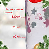 Бутылочка для кормления «Новогоднее хо-хо» 150 мл цилиндр, подарочная упаковка, с ручками, фото 3