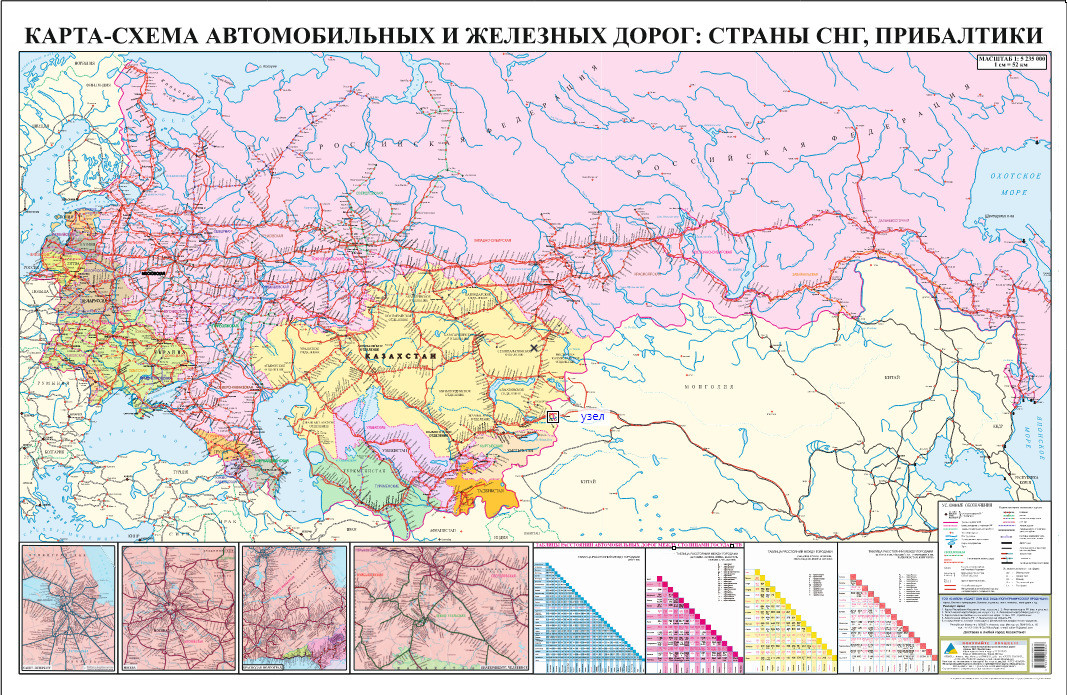 Карта-схема автомобильных и железных дорог СНГ(русс. яз) 90х140см - фото 1 - id-p83469813