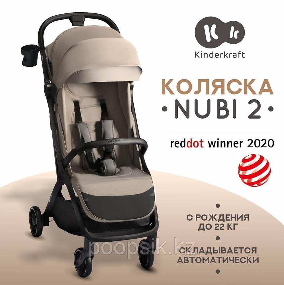 Прогулочная коляска Kinderkraft NUBI 2 Sand Beige - фото 1 - id-p112721009