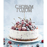 Топпер в торт "С новым годом", классика, цвет серебряный, фото 2