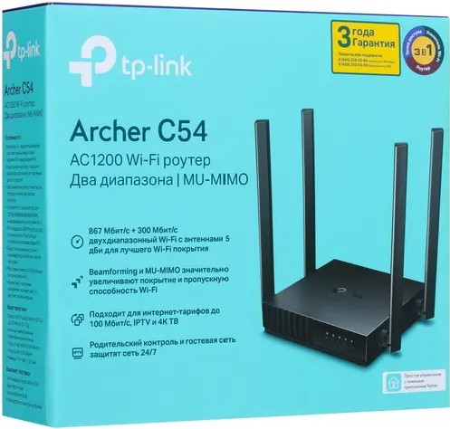 Wi-Fi роутер TP-Link Archer C54 черный - фото 4 - id-p112716588